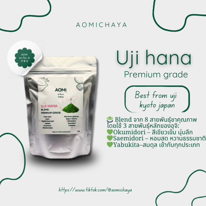 uji hana premium matcha