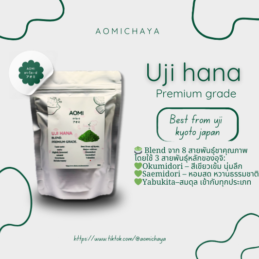 uji hana premium matcha