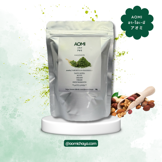 KOGOMORI premium matcha best for matcha latte menu