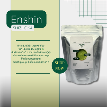 EnShin premium grade matcha