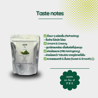 KOGOMORI premium matcha best for matcha latte menu
