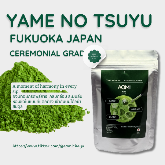 YAME NO TSUYU ceremonial grade
