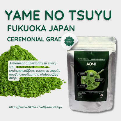 YAME NO TSUYU ceremonial grade